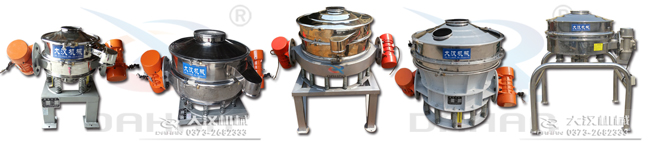 淀粉直排式篩分機 淀粉直排式篩分機