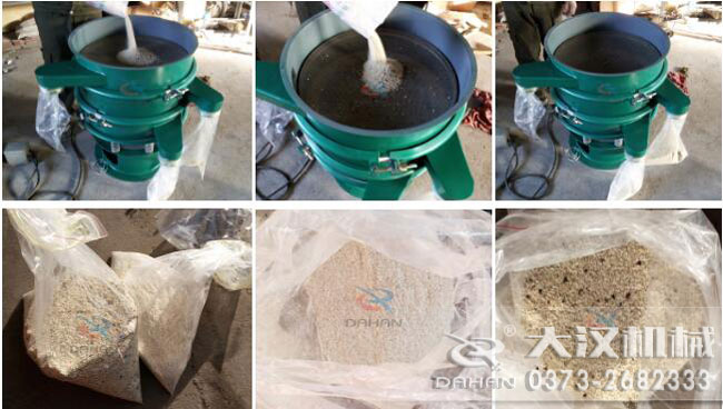 藜麥旋振篩篩分效果反饋 藜麥旋振篩篩分效果反饋