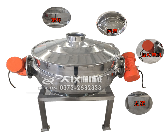 直徑600型直排式振動(dòng)篩細(xì)節(jié) 直徑600型直排式振動(dòng)篩細(xì)節(jié)