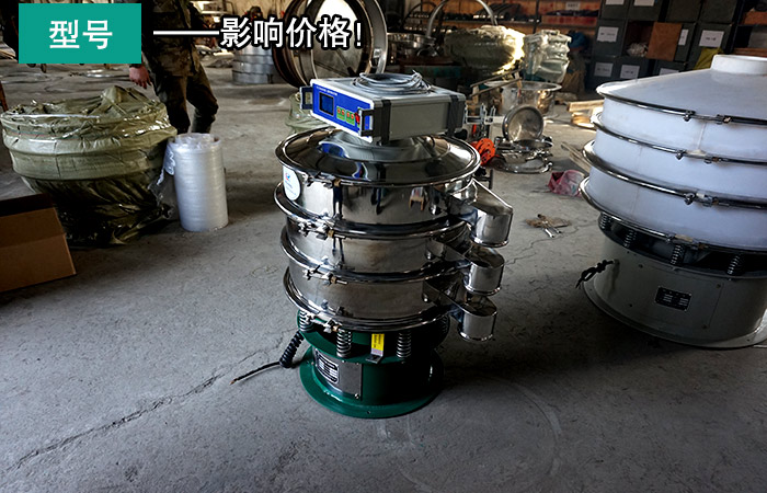 珠光顏料超聲波震動(dòng)篩 珠光顏料超聲波震動(dòng)篩