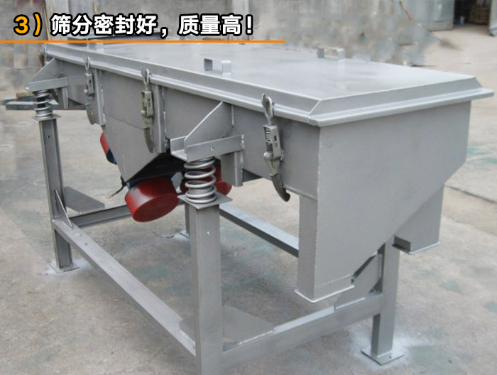 大產(chǎn)能直線篩分機(jī) 大產(chǎn)能直線篩分機(jī)