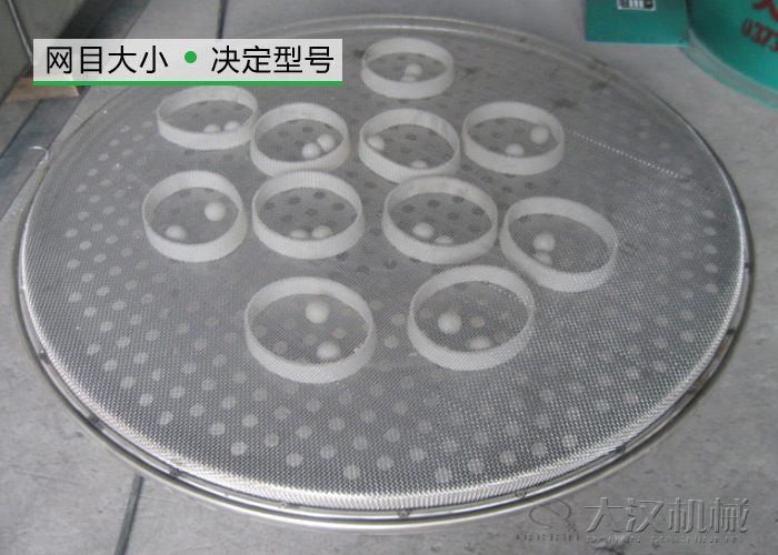 原料砂振動篩 原料砂振動篩