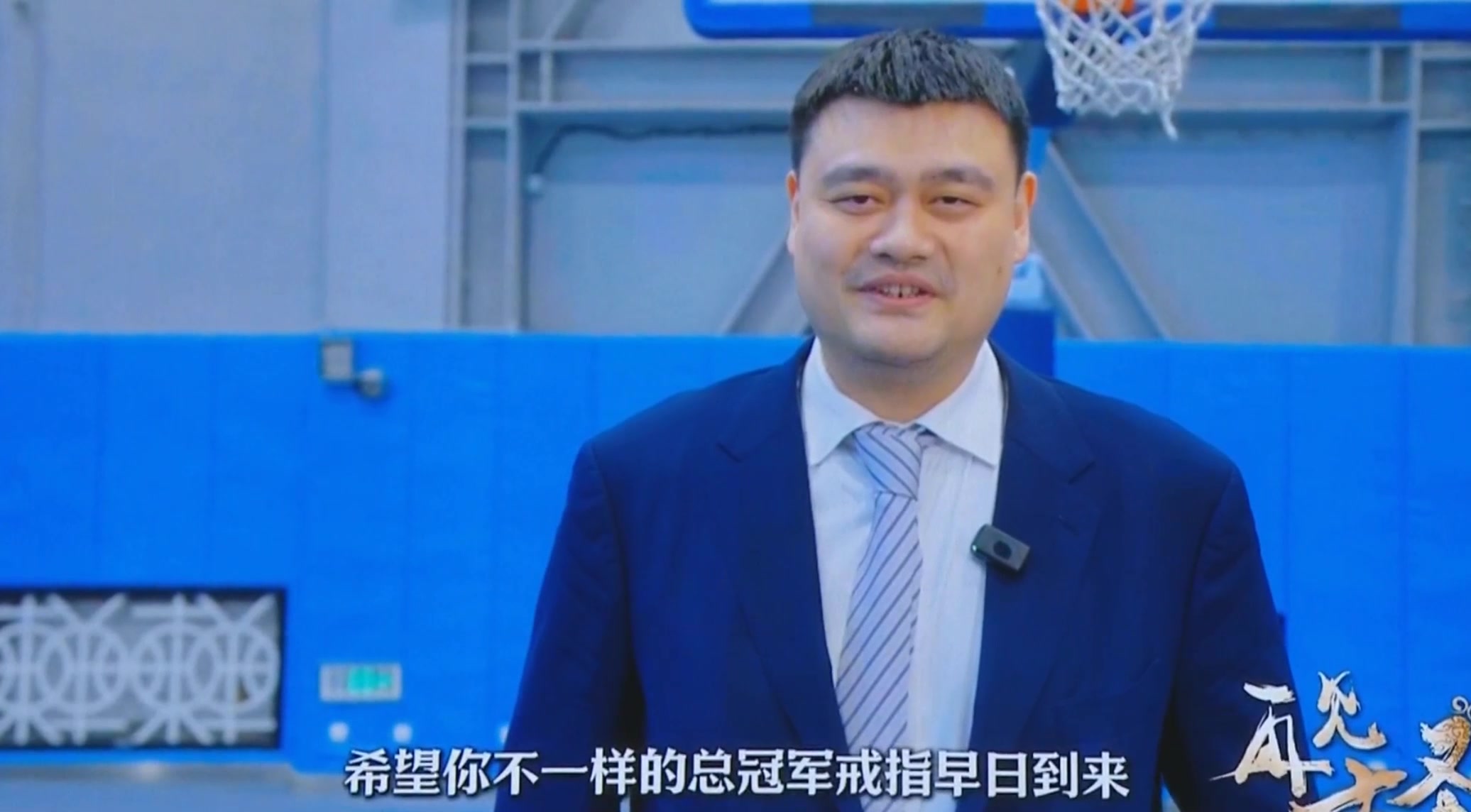 姚明調(diào)侃孫悅：你有NBA和CBA的冠軍戒指！而我只有一個