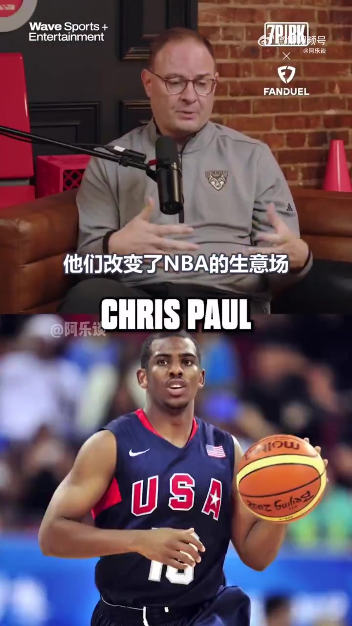 Woj：08年夢八是一切的搖籃，讓詹韋瓜炮等人覺得可以聯(lián)手