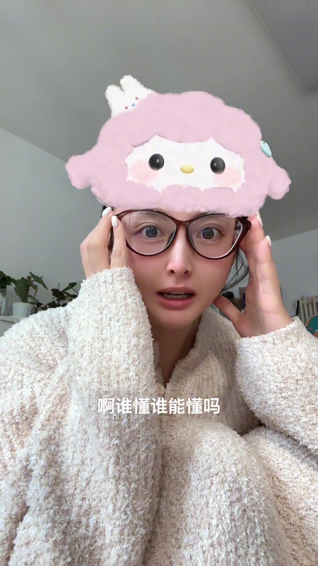 雞皮疙瘩都起了！美女主播小楠：今天火勇我干了一瓶速效救心丸！