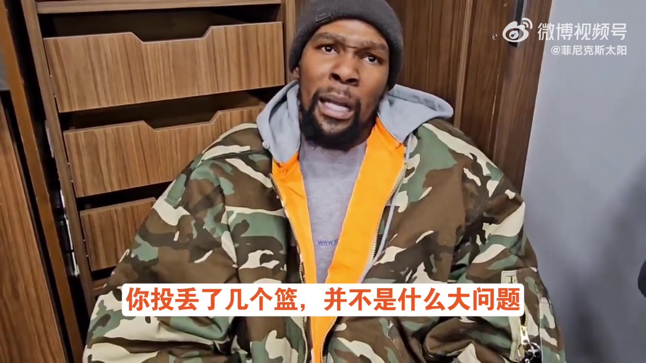 KD：布克無需向任何人證明自己！生涯15000分是最好的答案