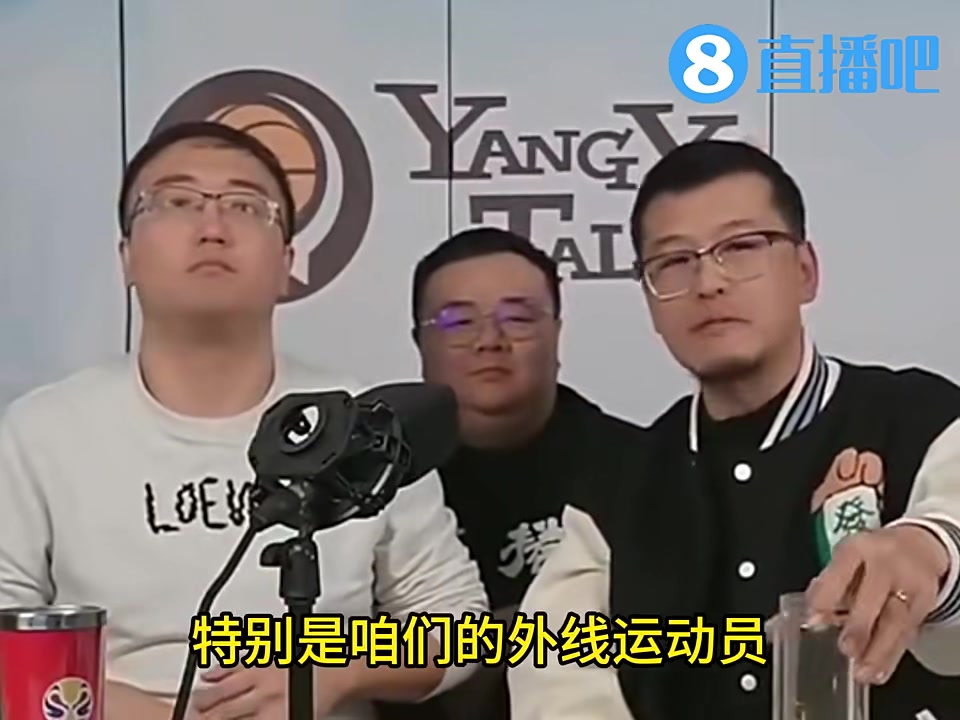 楊毅：姚明退役后打趣“幸虧退得早”，要不然真跟不上現(xiàn)在的節(jié)奏