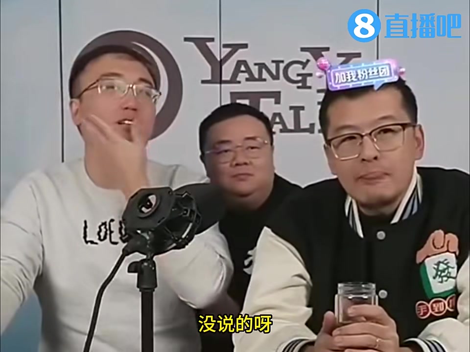 馬布里&老詹有啥恩怨？楊毅：老馬想找老詹都找不著，老詹不見得理他