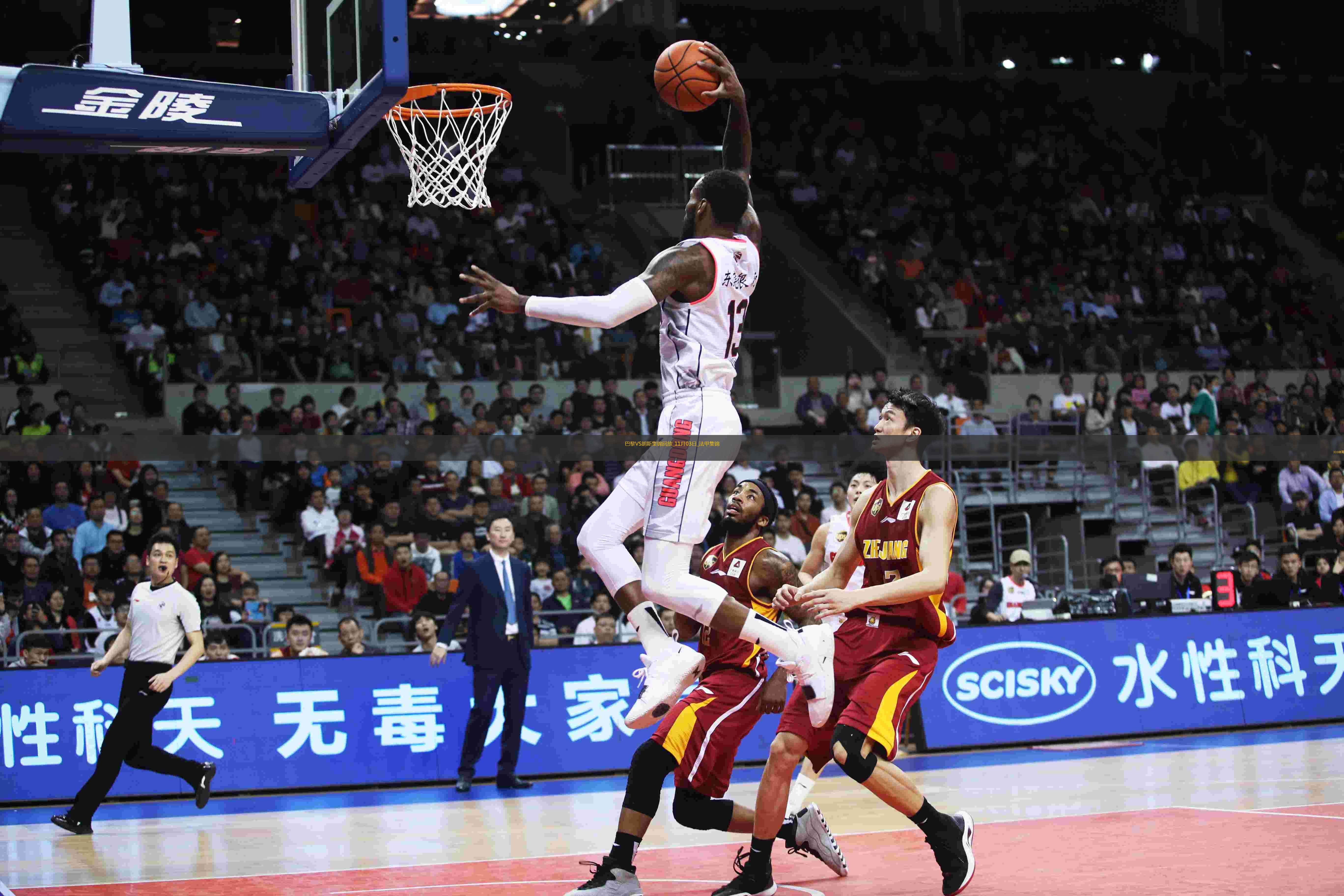 法甲-登貝萊閃擊制勝巴黎1-0十人朗斯三連勝6分領跑