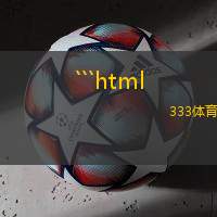 ```html