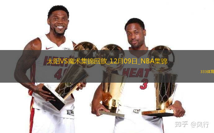 12月09日NBA常規(guī)賽太陽-魔術(shù)精彩鏡頭