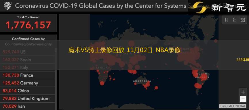 2024年11月2日NBA常規(guī)賽魔術vs騎士