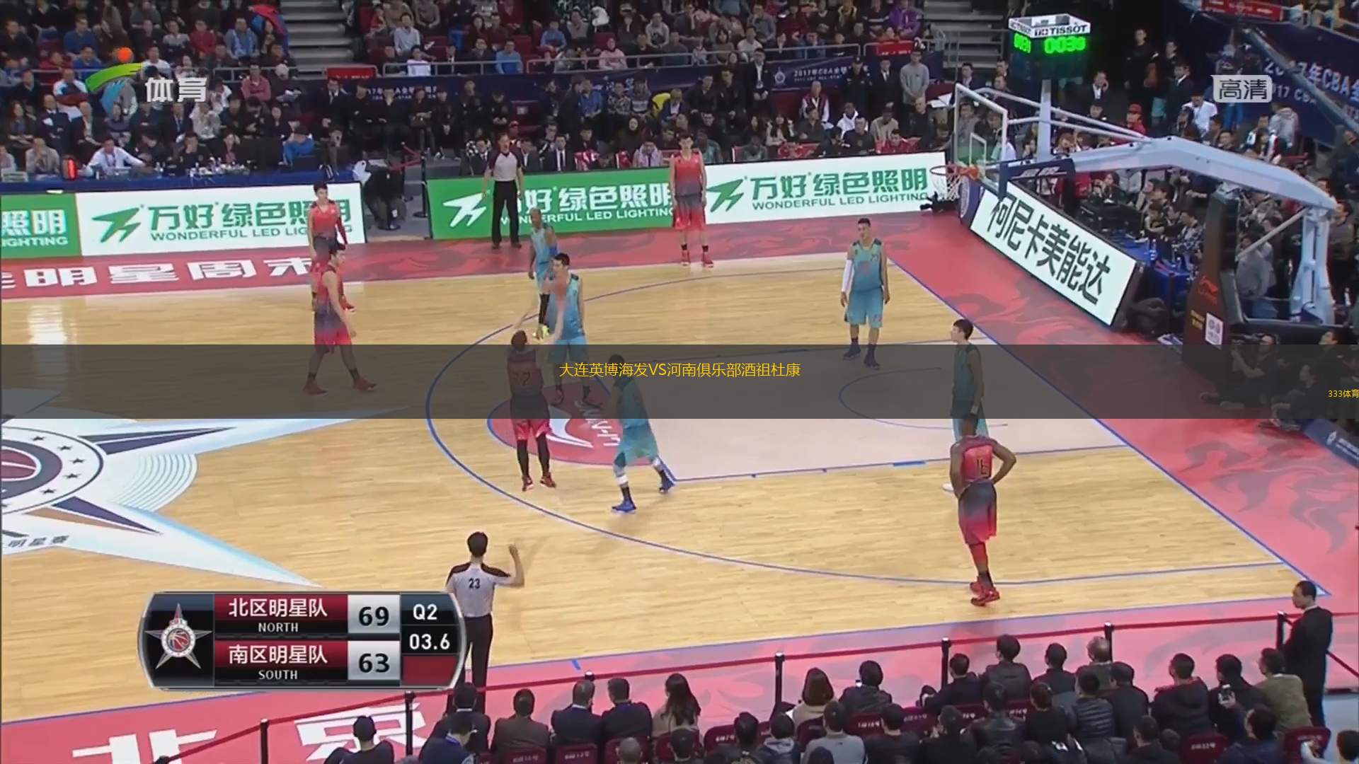 大連英博海發(fā)VS河南俱樂部酒祖杜康