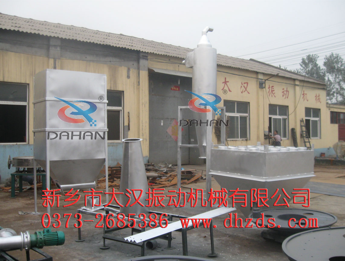 立式氣流篩 立式氣流篩