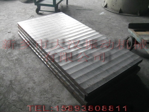 條縫篩板 條縫篩板