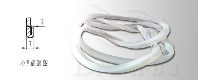 振動(dòng)篩V型密封件 振動(dòng)篩V型密封件