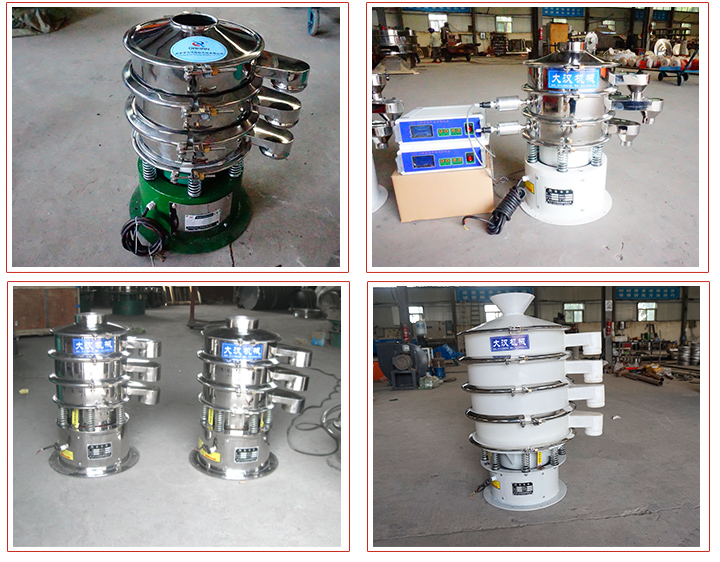 400小型振動(dòng)篩占地面積小，篩分噪音小，采用子網(wǎng)網(wǎng)架安裝結(jié)構(gòu)。