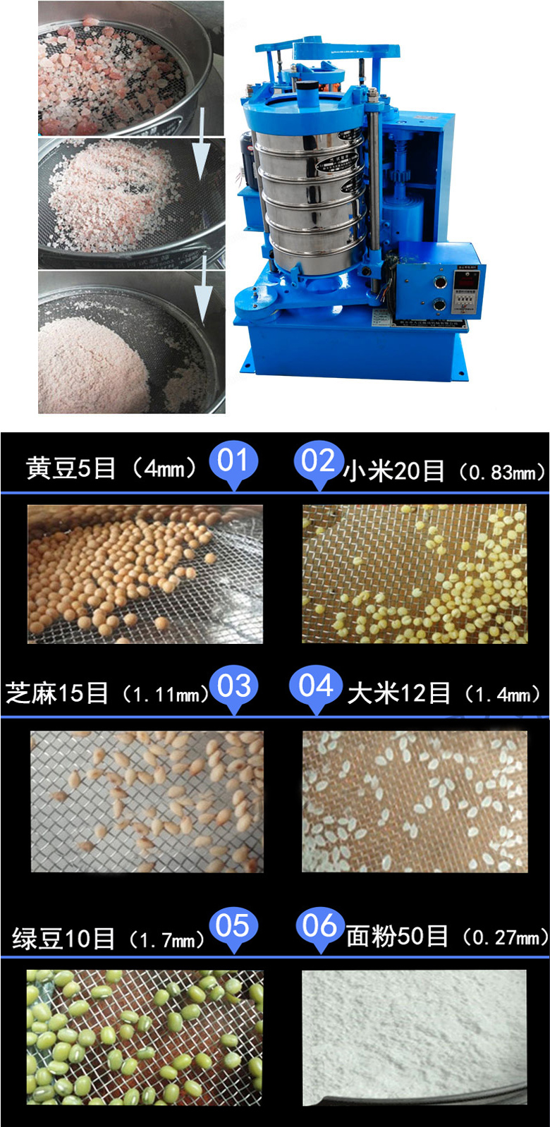 拍擊篩主要應(yīng)用范圍在化肥，建筑，化工，食品，醫(yī)藥，金屬等行業(yè)中