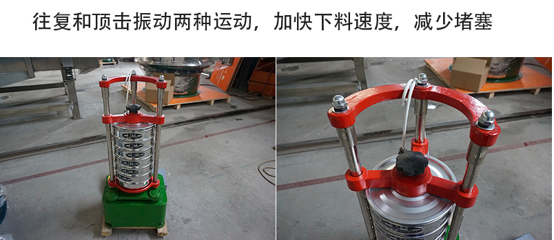 噪音小，重量輕；平臺(tái)操作，無需固定