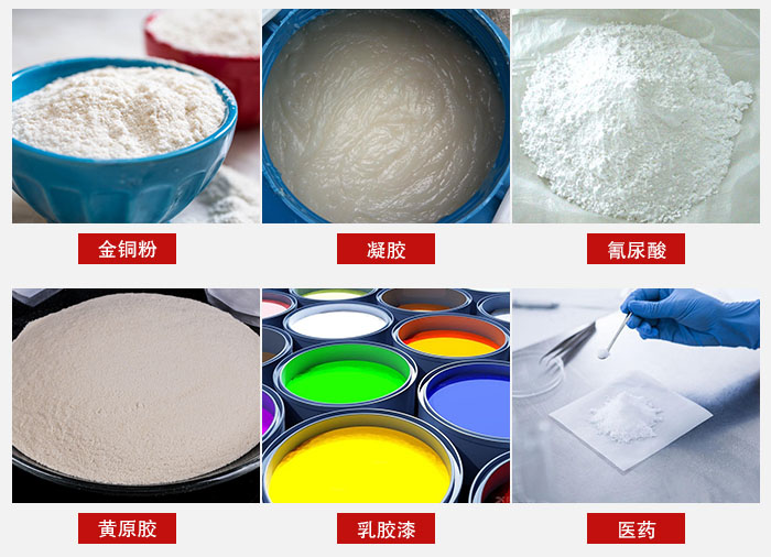 過濾篩適用物料有：乳膠漆，凝膠，西藥液體等。