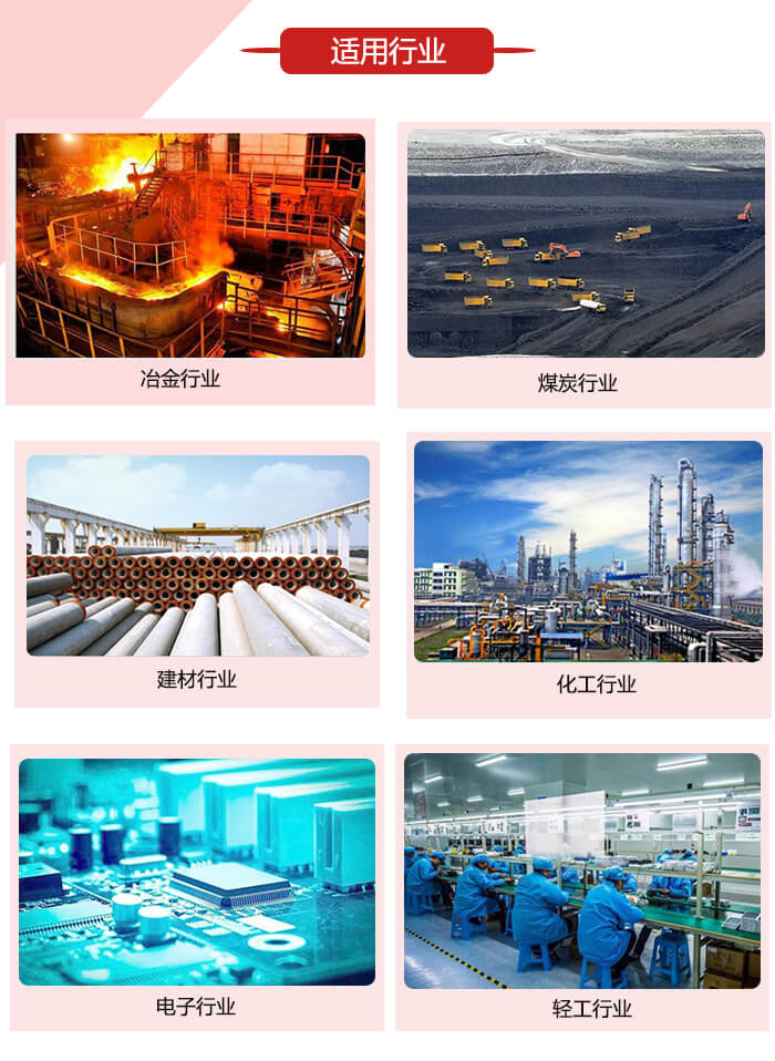 微型振動電機適用的范圍就比較廣泛：冶金，煤炭，建材，化工，輕工，電子，機械等行業(yè)的使用。圖片展示