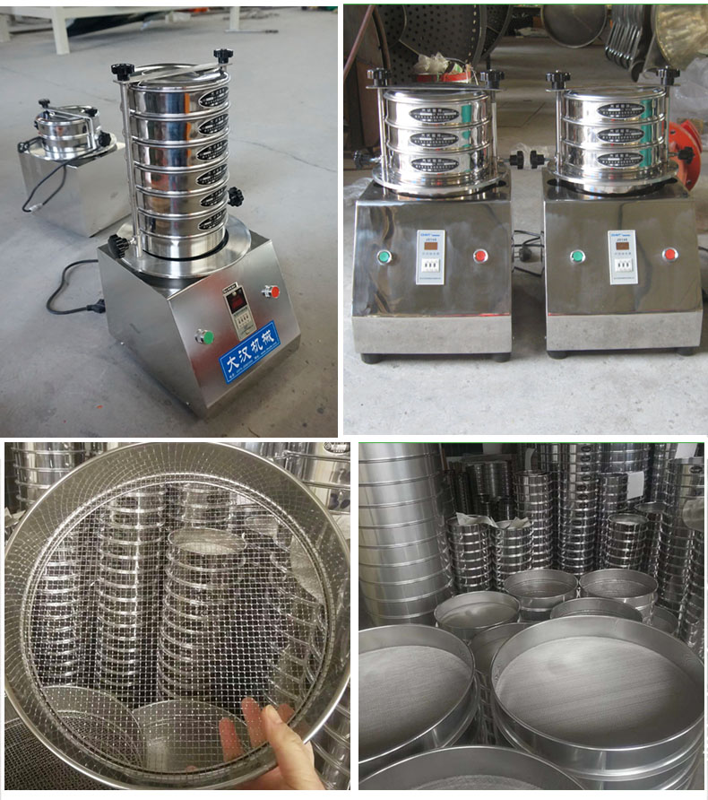 200試驗篩主機展示篩框采用優(yōu)質(zhì)不銹鋼材質(zhì)不生銹，不易磨損，經(jīng)久耐用。