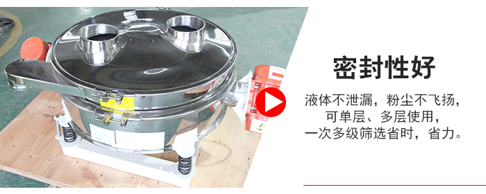 超聲波直排篩物料過網(wǎng)率可達(dá)90%。