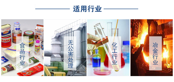 移動振動篩食品行業(yè)，無公害處理，化工行業(yè)，冶金行業(yè)