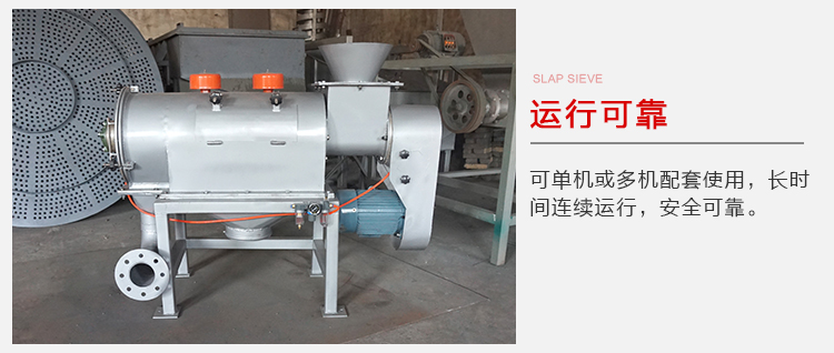 氣旋篩的運(yùn)行比較可靠，能夠?qū)崿F(xiàn)單機(jī)或多機(jī)配套使用。