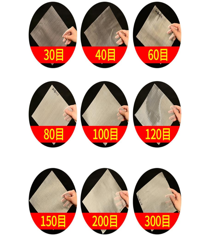 30目，40目，60目，80目，100目，120目，150目，200目，300目等不同篩網(wǎng)目數(shù)展示。