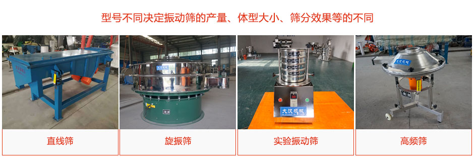 產(chǎn)品種類(lèi)、型號(hào)多