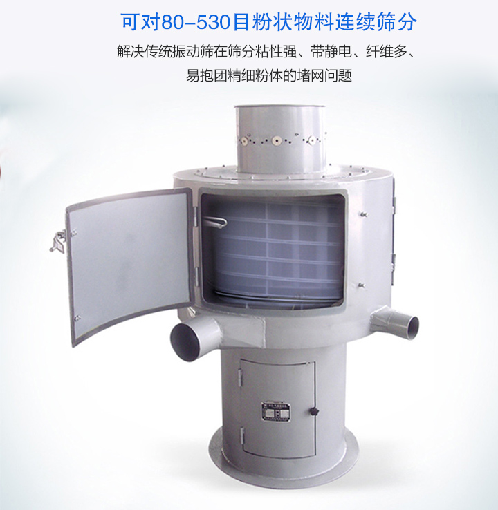 選購氣流篩要考慮哪些因素？